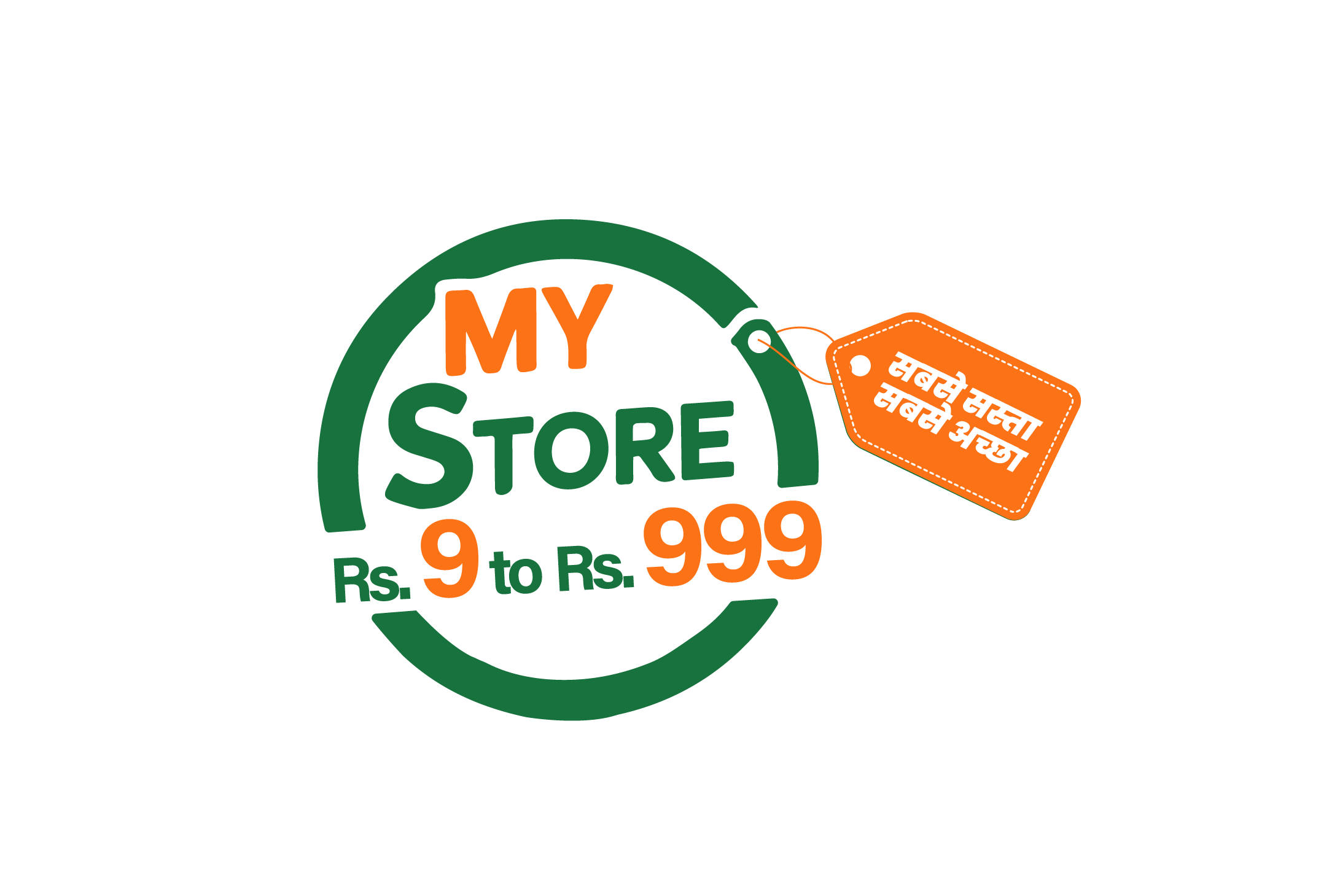 My Store Logo